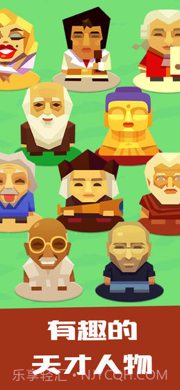 疯狂建筑师截图3 疯狂建筑师截图3