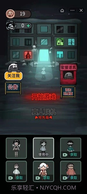 躺平发育主播同款游戏截图3 躺平发育主播同款游戏截图3