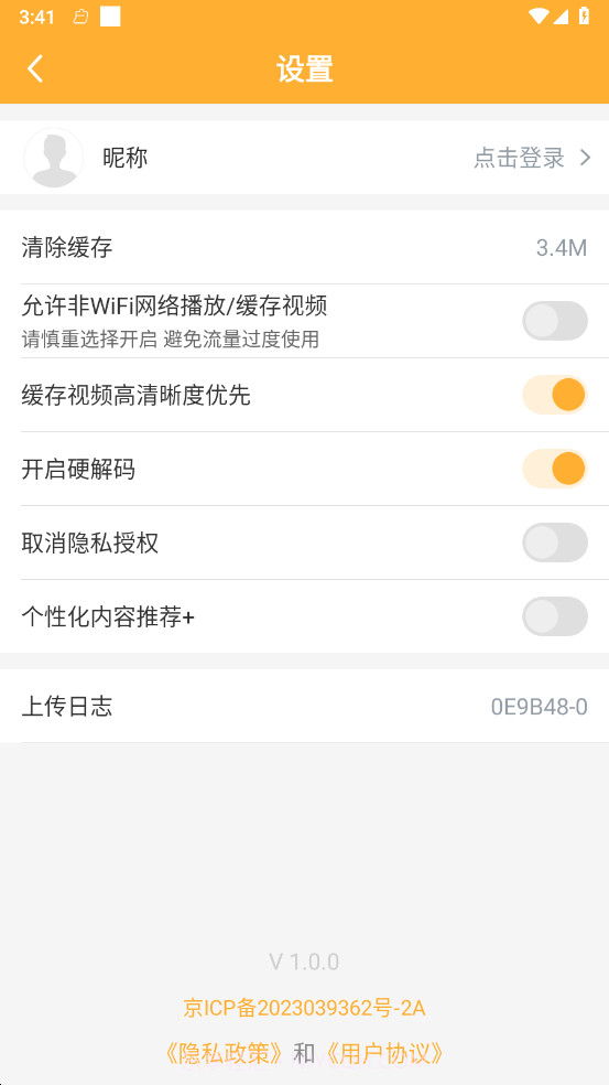 德志教育截图3 德志教育截图3