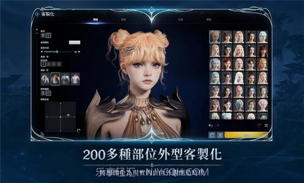 永恒之塔2最新版截图3 永恒之塔2最新版截图3