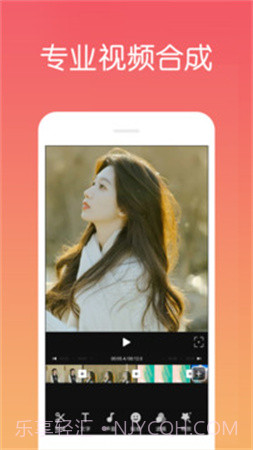 视频剪辑制作纯净版截图3 视频剪辑制作纯净版截图3
