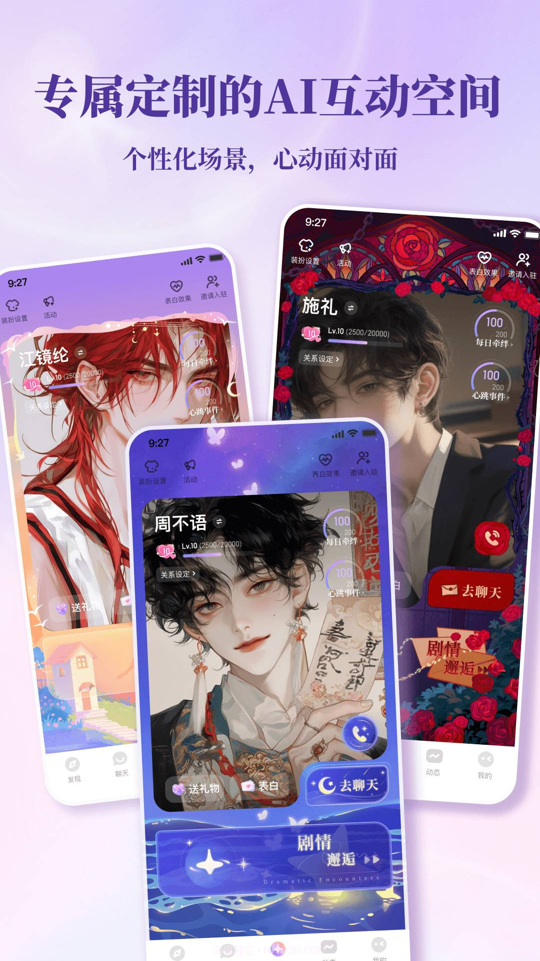 筑梦岛纯净版截图3 筑梦岛纯净版截图3