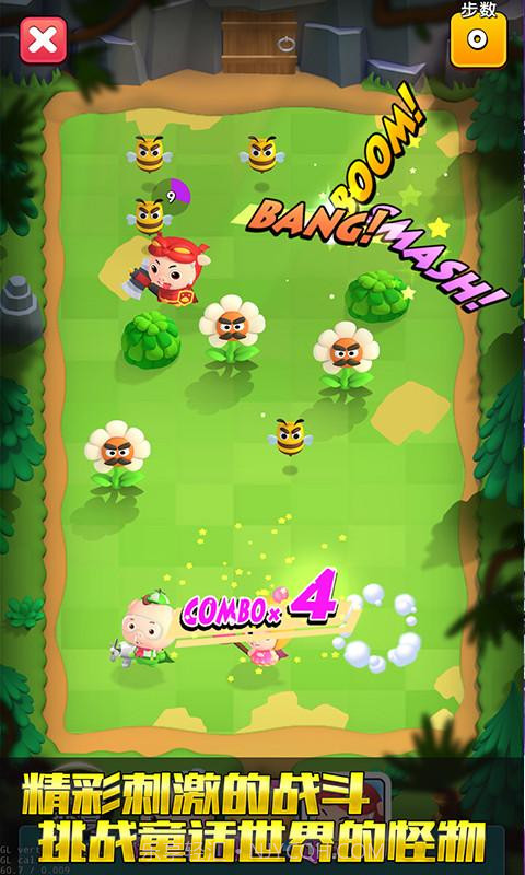 猪猪侠之疯狂弹射截图4 猪猪侠之疯狂弹射截图4