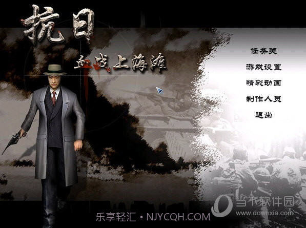 抗日血战上海滩单机游戏截图1 抗日血战上海滩单机游戏截图1