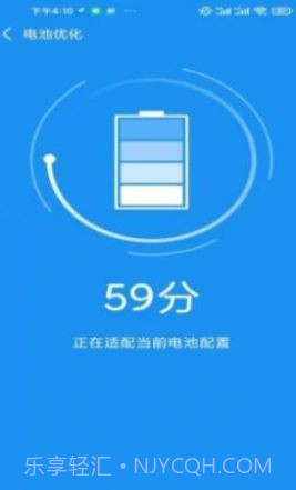 非凡加速清理截图1 非凡加速清理截图1