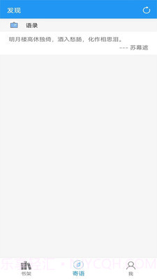 阅读文本神器app截图3