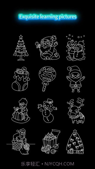 绘制发光圣诞单机版截图1