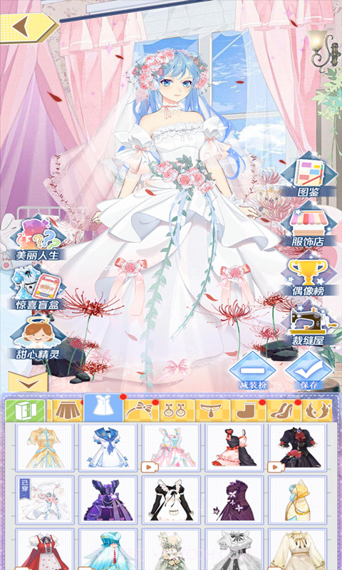 百变大咖秀截图2 百变大咖秀截图2