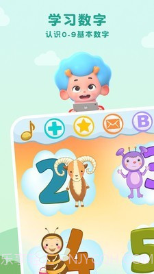 森林俄语字母表截图3 森林俄语字母表截图3