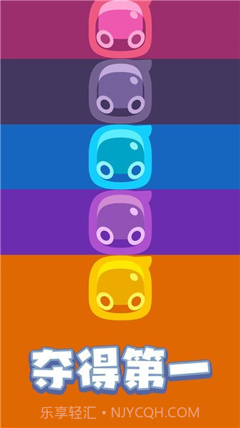 弹球战争截图1 弹球战争截图1