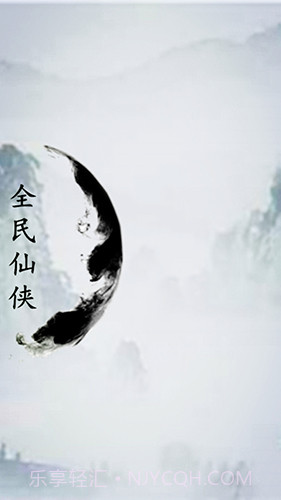 英雄坛说X免费版截图2 英雄坛说X免费版截图2