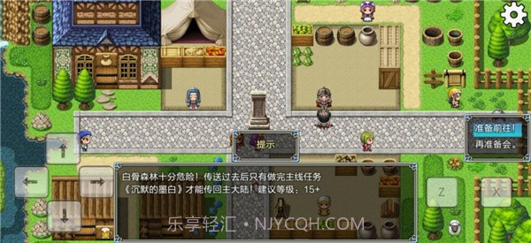 关于我转生成为勇士免费版截图3 关于我转生成为勇士免费版截图3