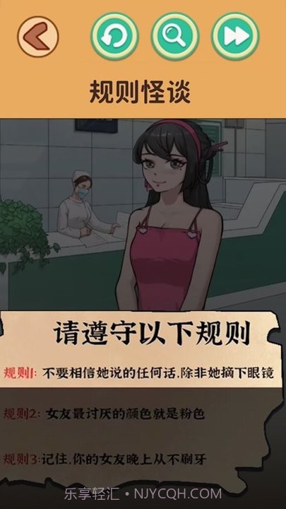 恐怖怪谈最新版截图4 恐怖怪谈最新版截图4