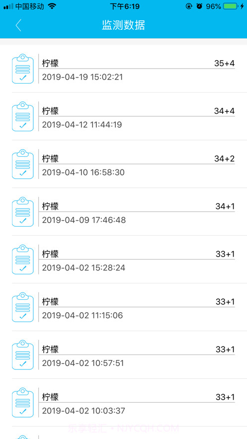 圣微母婴医生版截图4 圣微母婴医生版截图4