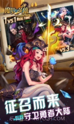 魔塔与英雄截图3 魔塔与英雄截图3