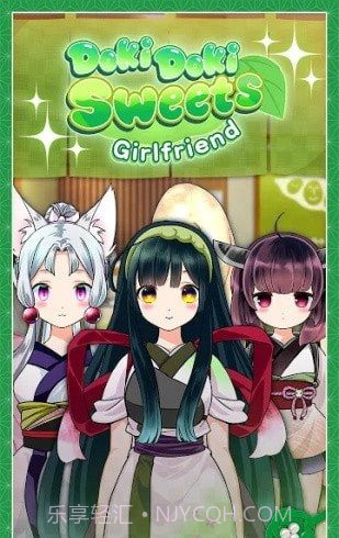 心跳甜点女友截图3 心跳甜点女友截图3