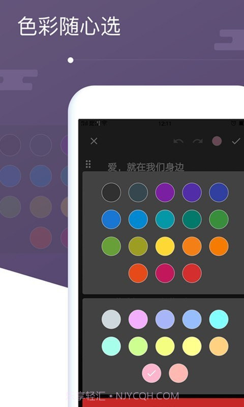 清单笔记本截图1