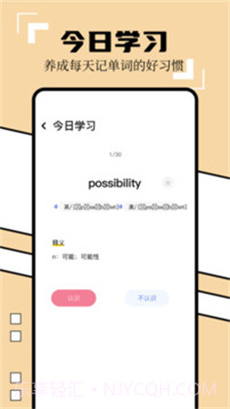 英译汉翻译器老版本截图1