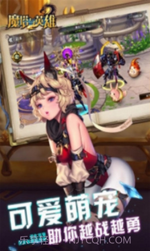 魔塔与英雄截图1 魔塔与英雄截图1
