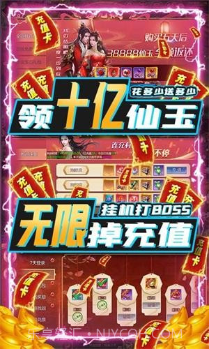 沧海昆仑GM版截图3