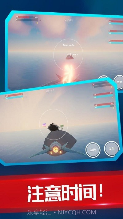 海陆空飞行器正版截图1