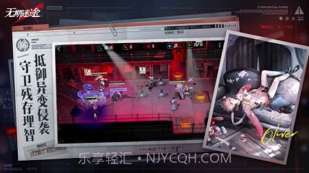 无期迷途体验服最新版截图2 无期迷途体验服最新版截图2