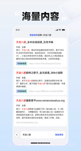 必访小说官方版截图2