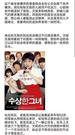 芭蕉视频定制版截图1 芭蕉视频定制版截图1