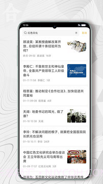 红歌会自定义版截图3