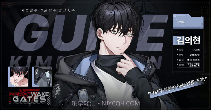 ZerowakeGATES高画质版截图4 ZerowakeGATES高画质版截图4