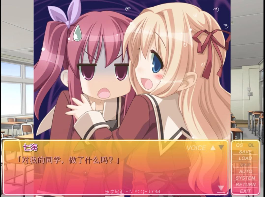 花吻在上先行服截图4 花吻在上先行服截图4