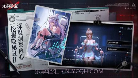 无期迷途体验服最新版截图4 无期迷途体验服最新版截图4