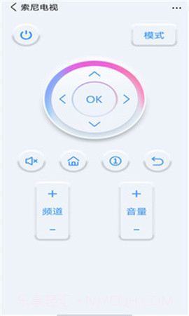 万能遥控器通用老版本截图1