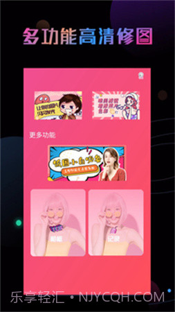 Photoshop修图安卓正版截图4 Photoshop修图安卓正版截图4