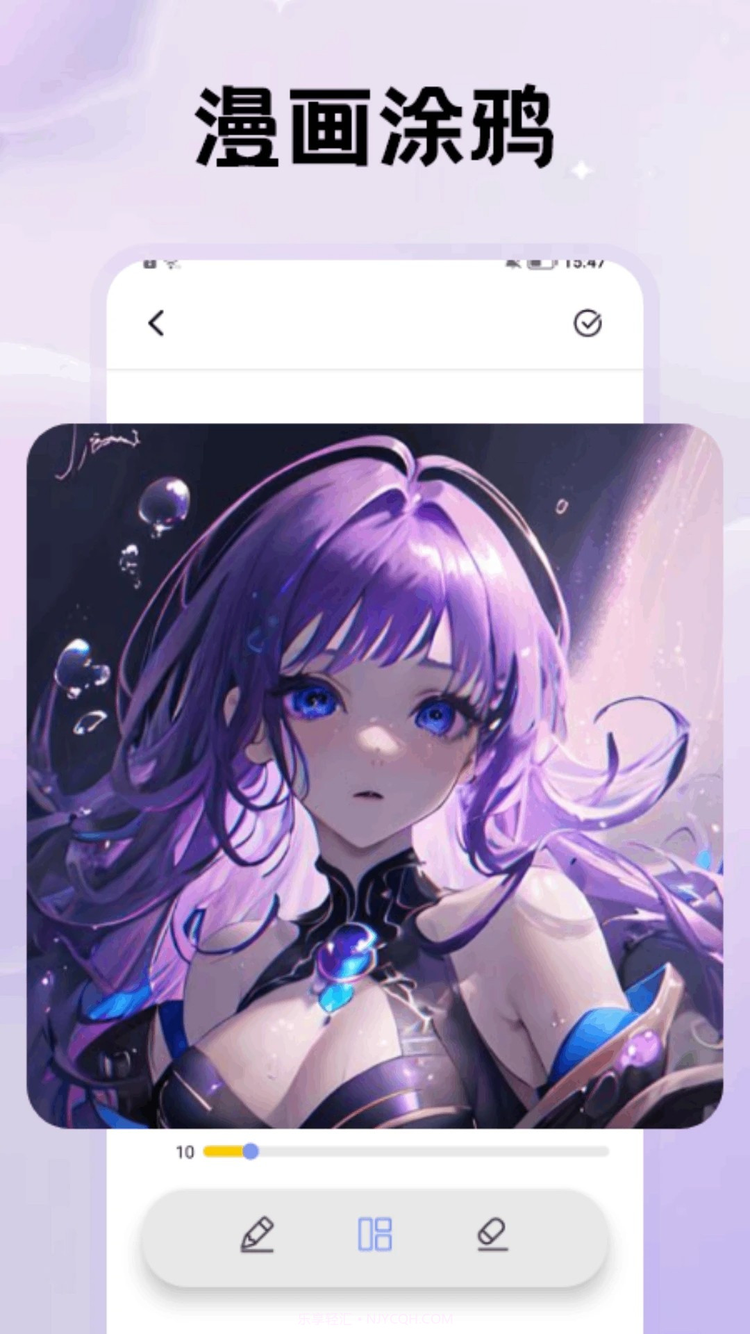 鸭梨鸭梨动漫官方版截图1