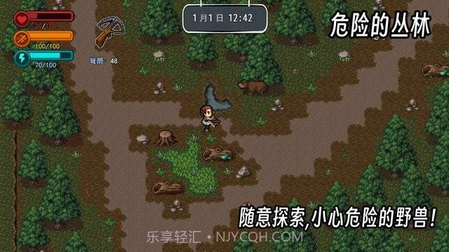 生存边缘2去更新版截图3 生存边缘2去更新版截图3