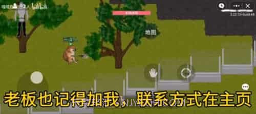 狗子突围截图2 狗子突围截图2