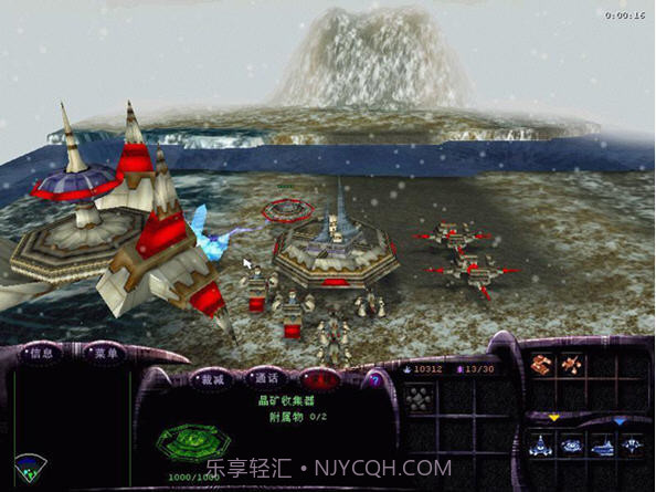 自由与荣耀官网版截图1