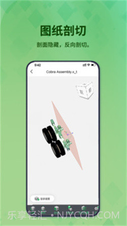 3D看图王老版本截图1 3D看图王老版本截图1