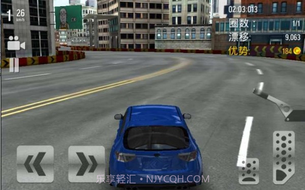 漂移最大城市截图4 漂移最大城市截图4