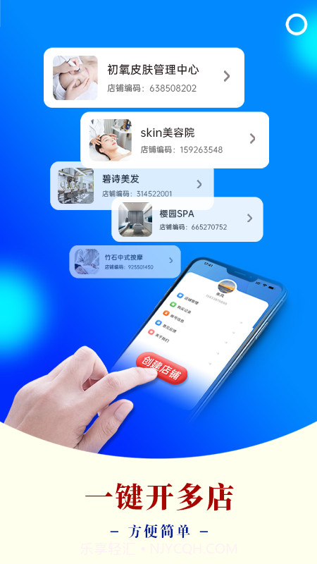 AI客赞正式版截图1