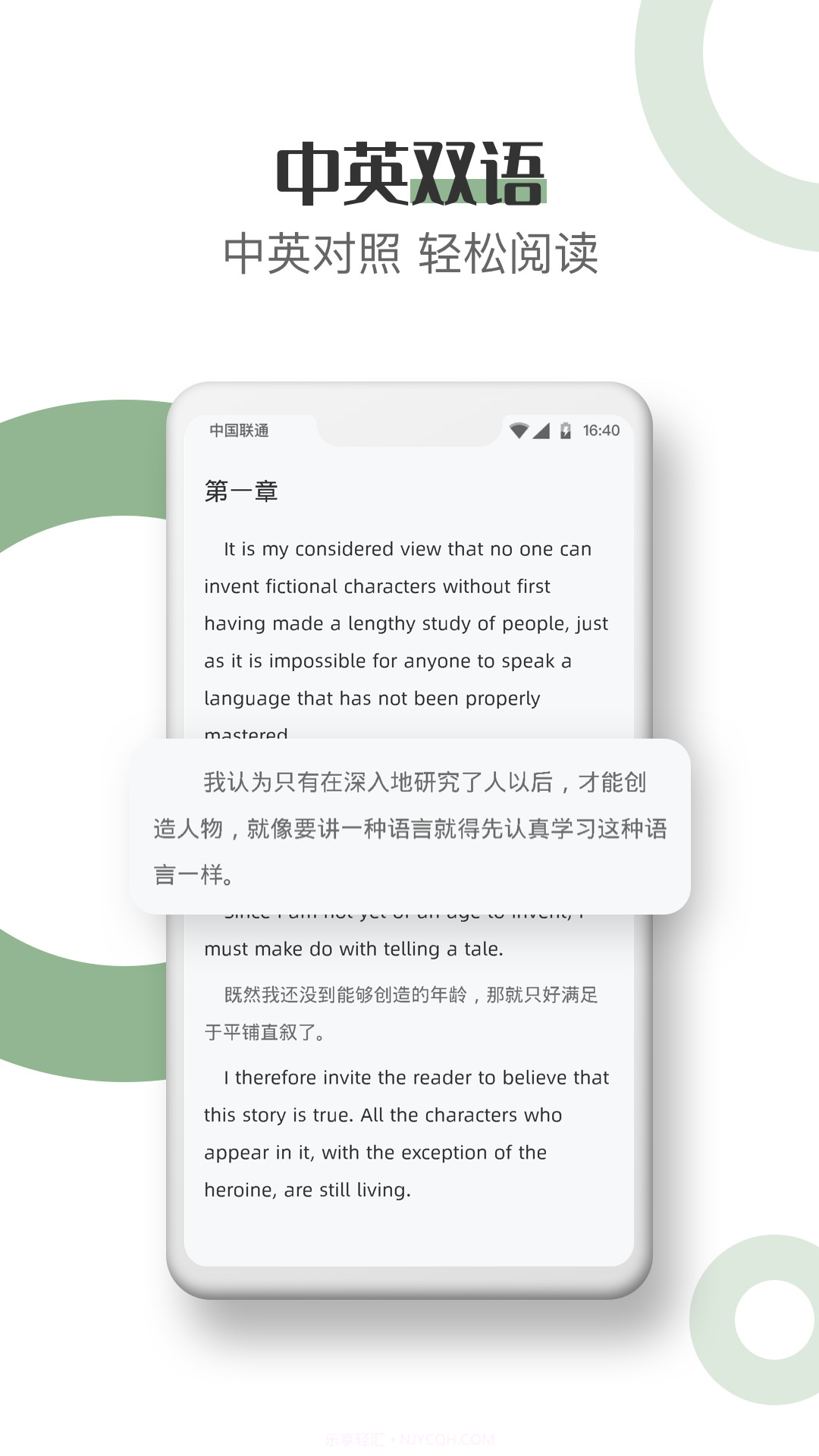 英语看书全新版本截图2