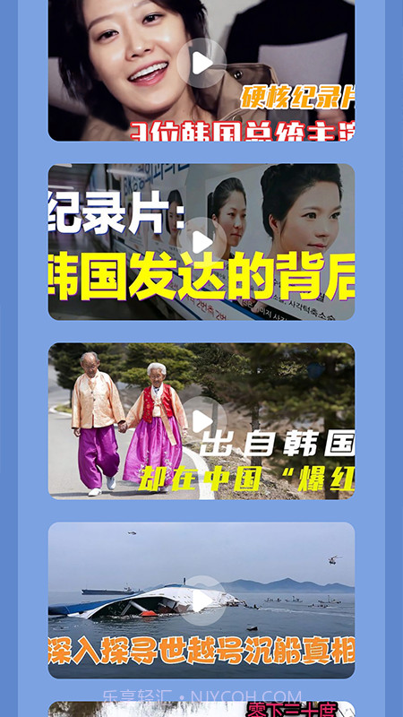 韩剧啦官网版截图3 韩剧啦官网版截图3