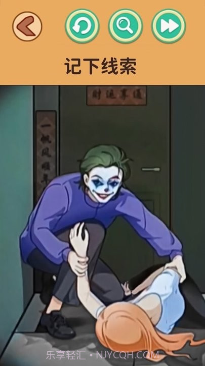 恐怖怪谈免广告版截图1 恐怖怪谈免广告版截图1