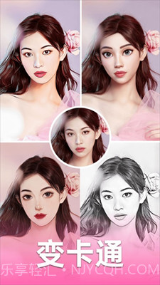 鑫鑫即影相机截图3 鑫鑫即影相机截图3