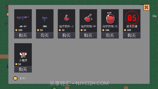 铁皮人大战荒野中文版截图3 铁皮人大战荒野中文版截图3