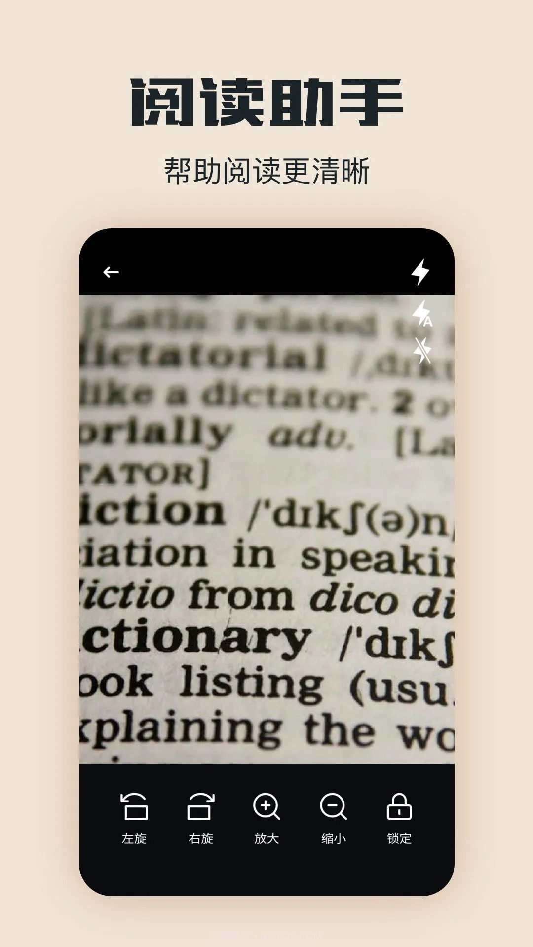 西瓜阅读无会员截图4 西瓜阅读无会员截图4