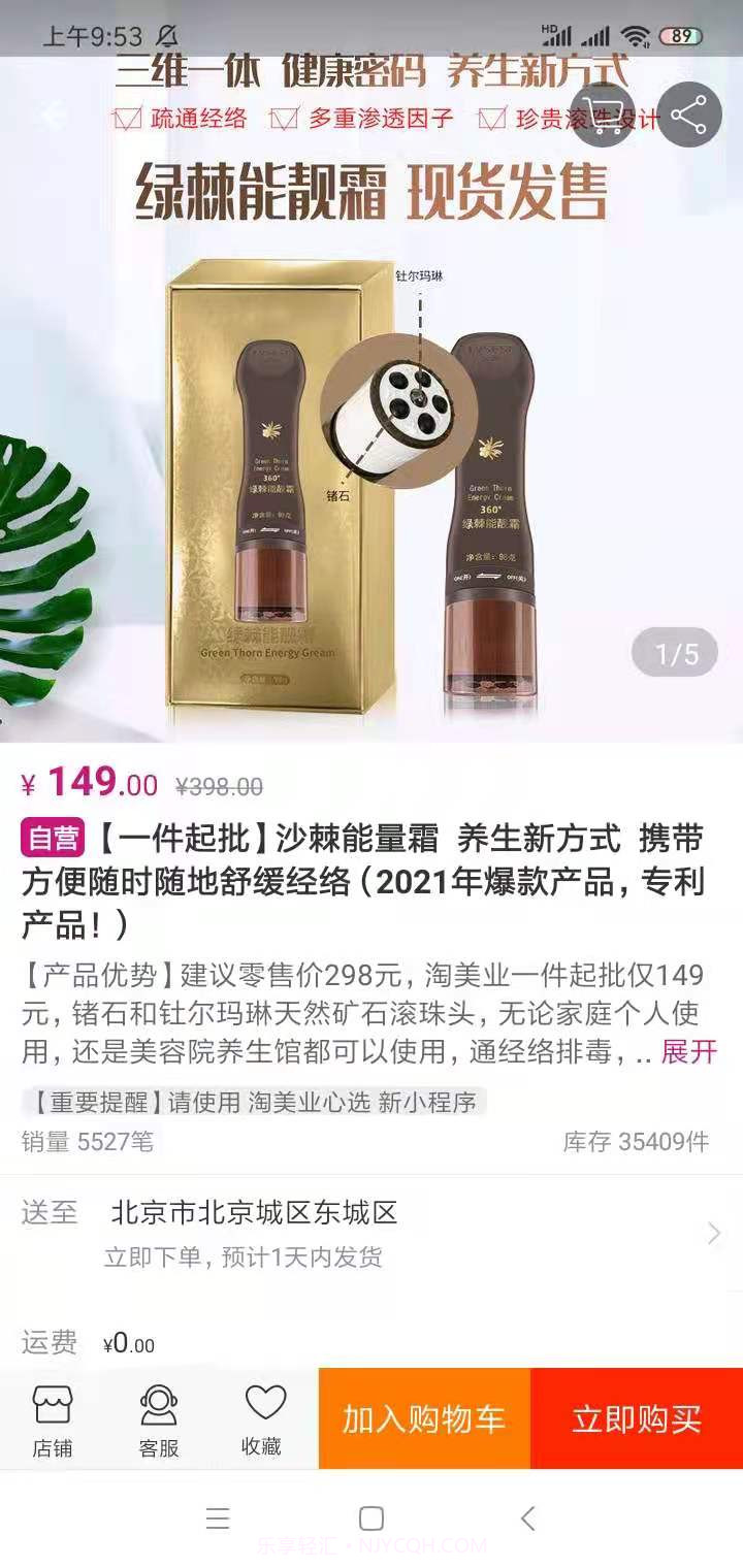 淘美业2025最新版截图4