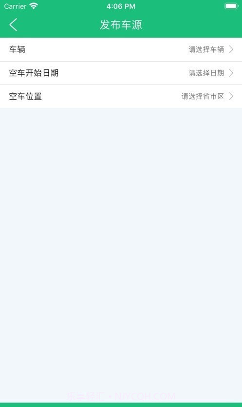 四海互联截图1 四海互联截图1