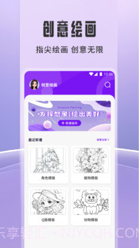橘子追剧截图1 橘子追剧截图1